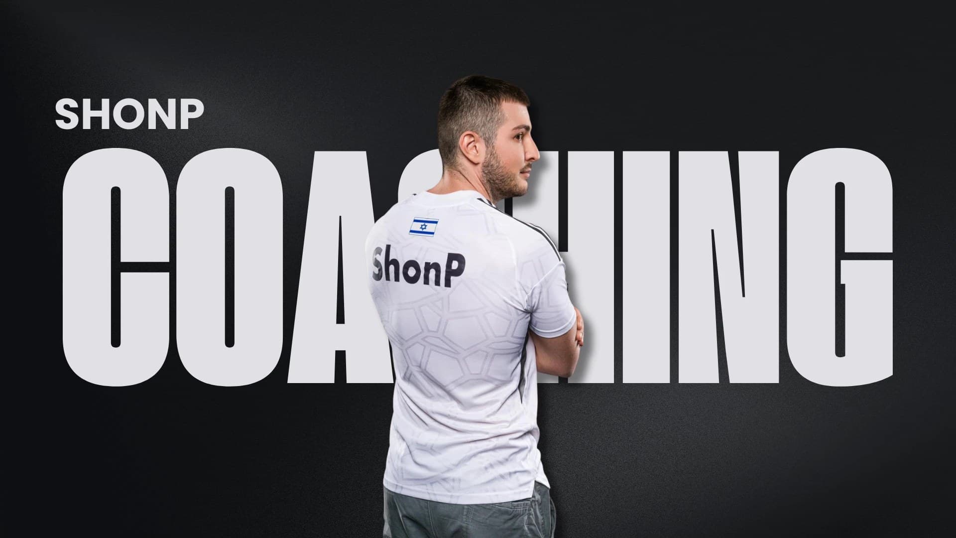 שון גורין (ShonP)